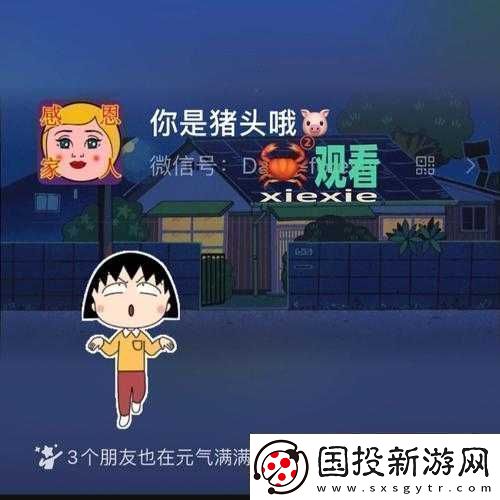 噼里啪啦在线高清观看免费畅享视觉盛宴