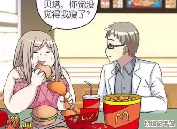 白丝爆
