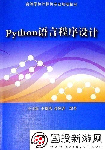 酸爽Python袁红娟的“蜜汁”设计