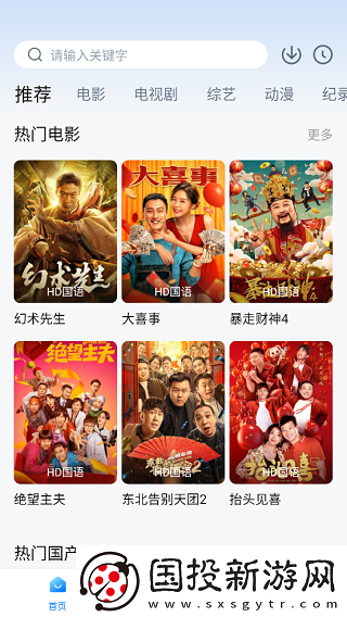 蓝光影院官网