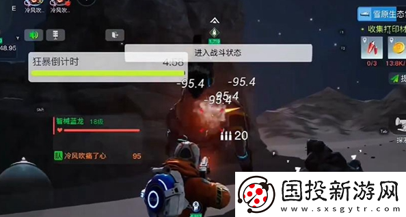 创造吧我们的星球蓝龙啾啾怎么抓