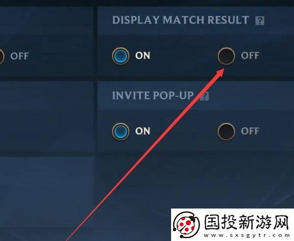 英雄联盟怎么设置战绩不可见