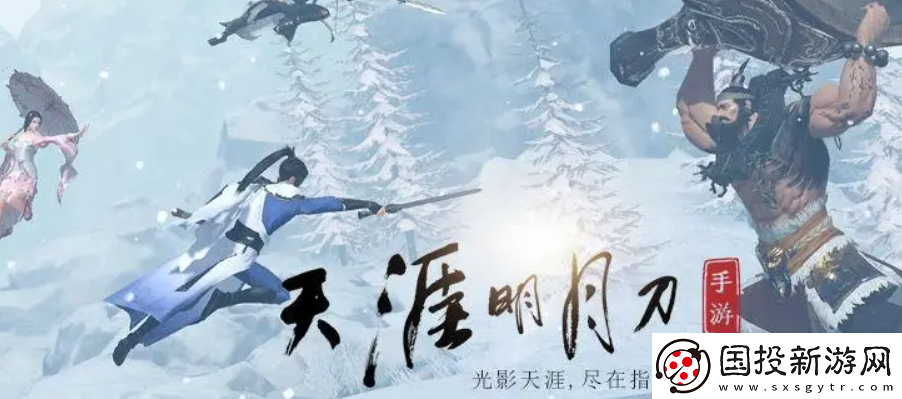 天涯明月刀3月26日每日一题最新答案介绍