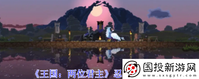 王国