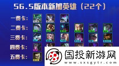 金铲铲之战s13刀疤技能介绍及羁绊分析【详细攻略】