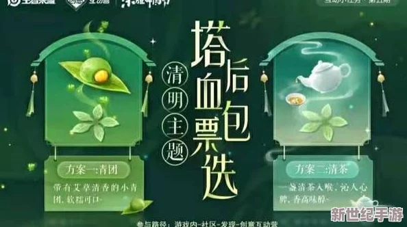 王者荣耀云缨脸红黄化现象分析