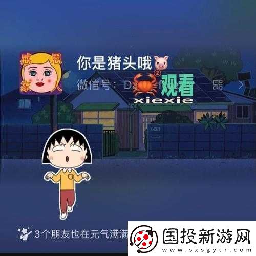 噼里啪啦在线高清观看免费