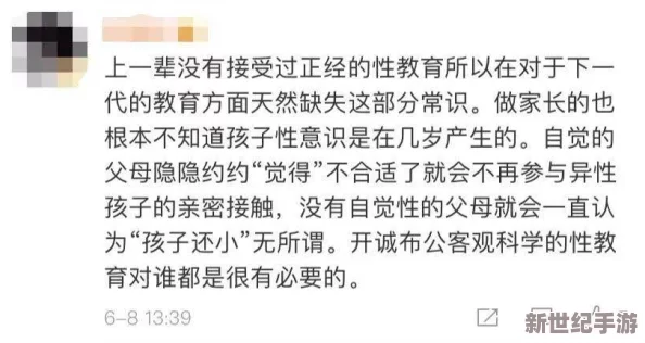 二人造孩子全程不盖被子
