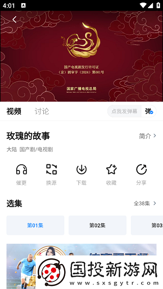 蓝光影院官网
