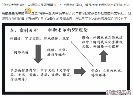 黑料社团