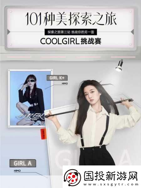 死亡约束测评