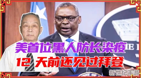 第一次尝试黑人巨大