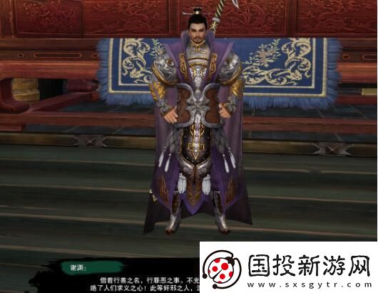 剑3莫负初心奇遇怎么做莫负初心奇遇攻略