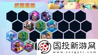 金铲铲之战s13崔斯特技能介绍及羁绊攻略