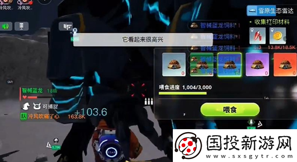 创造吧我们的星球蓝龙啾啾怎么抓