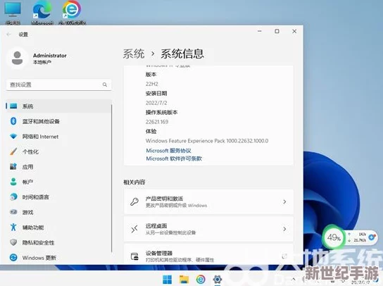 Win11