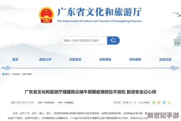 电动木马上的旋转木棒如何使用