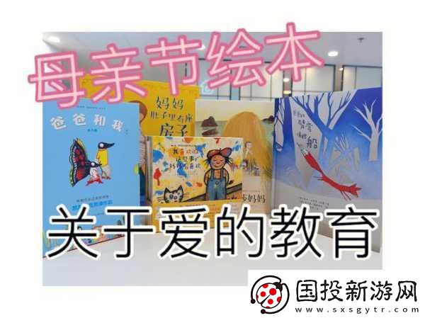 一个好妈**D3申字日本
