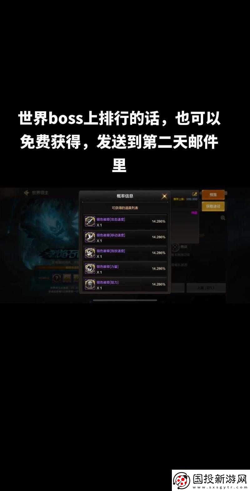 DNF手游白金徽章获取攻略