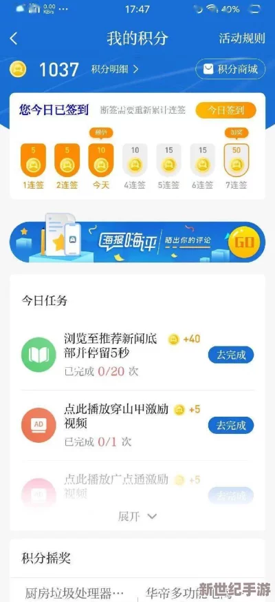 禁止播放的视频怎么重新发