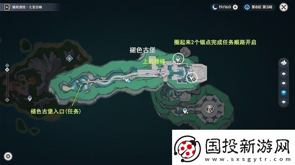 原神4.6旧日之海锚点秘境路线是怎样的