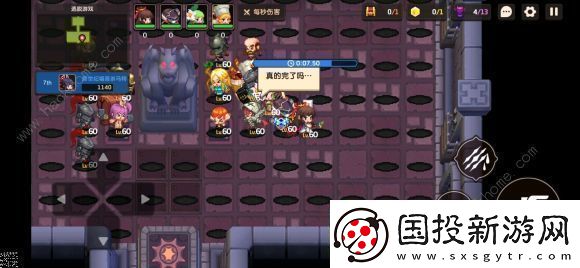 坎公骑冠剑7