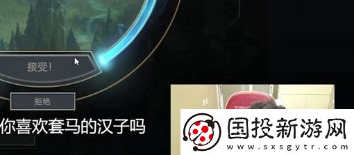 拦个女的折磨是什么梗网络用语