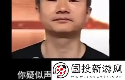 声音太尖锐了是什么梗网络用语