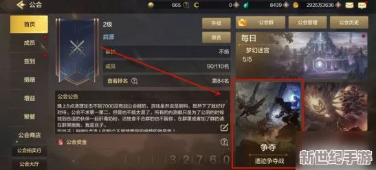 DNF手游萌新攻略