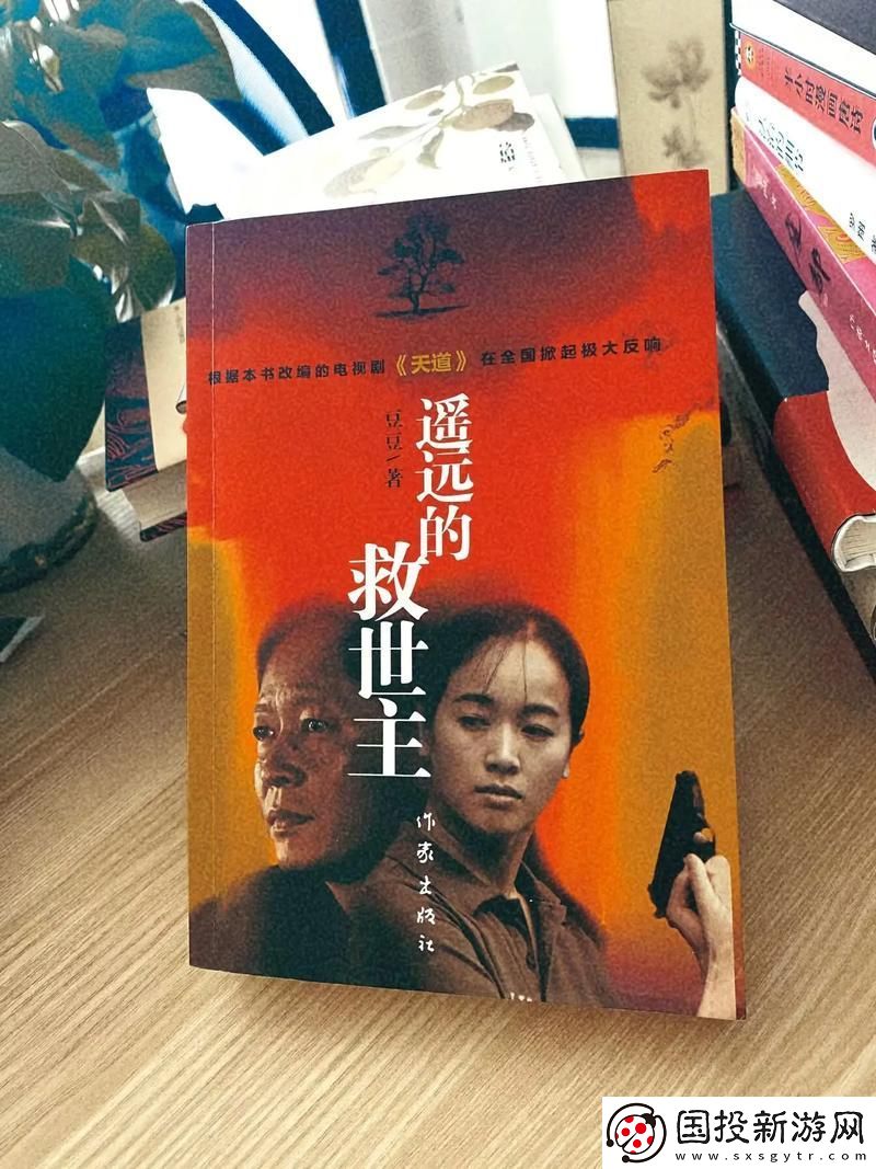 新暴躁老牛的少女免费观看电视剧