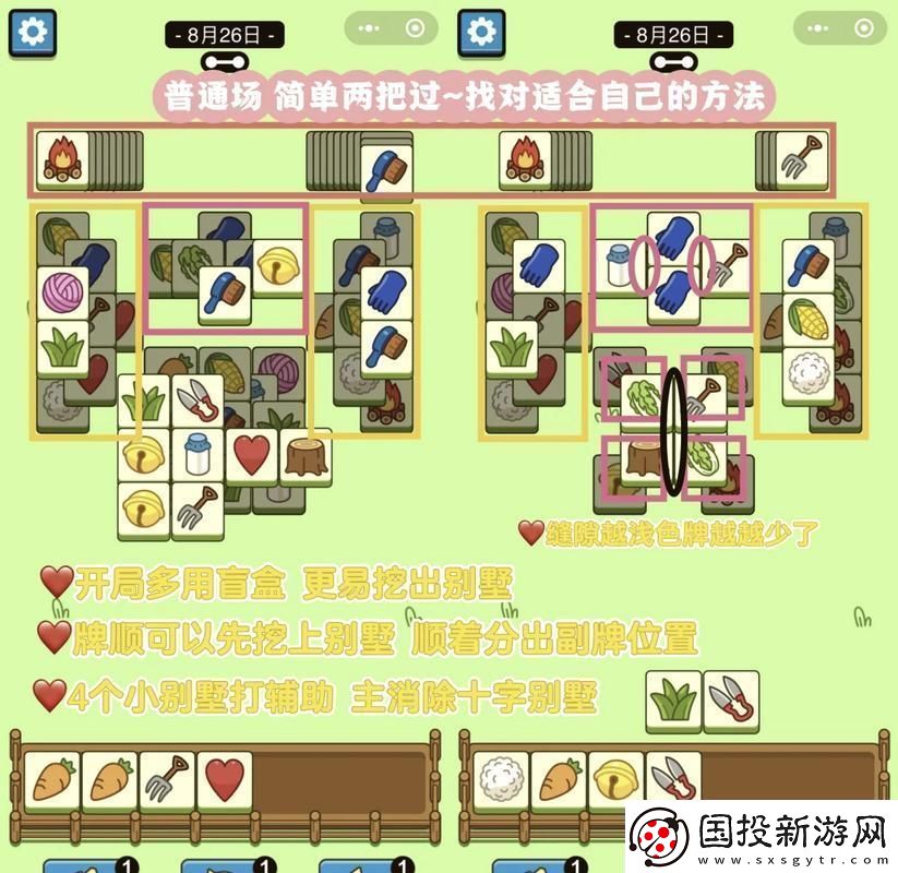 奢华间轮换戏法