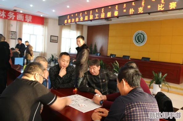 美国人打扑克又叫又疼