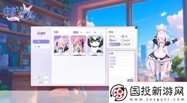 先驱者真子像素冒险