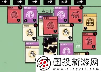 堆叠大陆地下墓地怎么获得
