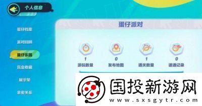 蛋仔派对蛋仔闯江湖玩法详解蛋仔闯江湖活动指南