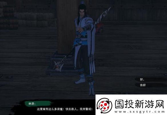 剑3莫负初心奇遇怎么做莫负初心奇遇攻略