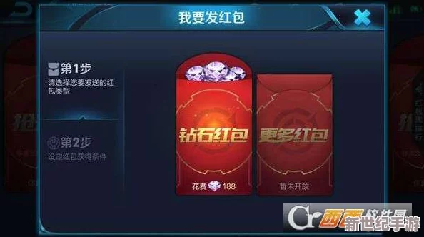 宝石锦标赛豪礼盛放