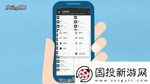 MT管理器使用教学MT管理器使用方法
