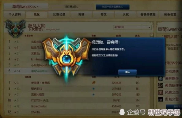 王者荣耀云缨脸红黄化现象分析