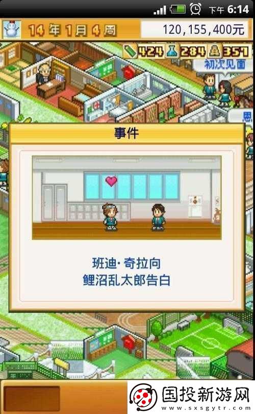 名门口袋学院