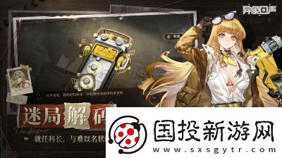 异象回声新手签到14天奖励详解豪华奖励一览