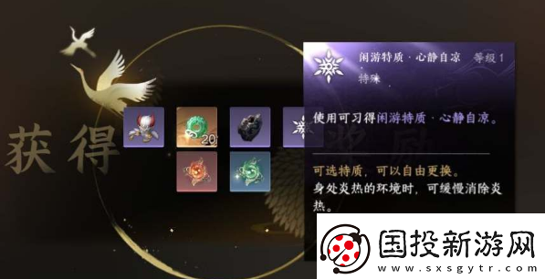 逆水寒手游胡千两在哪