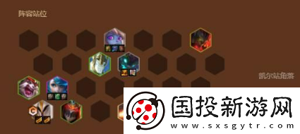 金铲铲之战s9赛季裁决天使阵容怎么玩