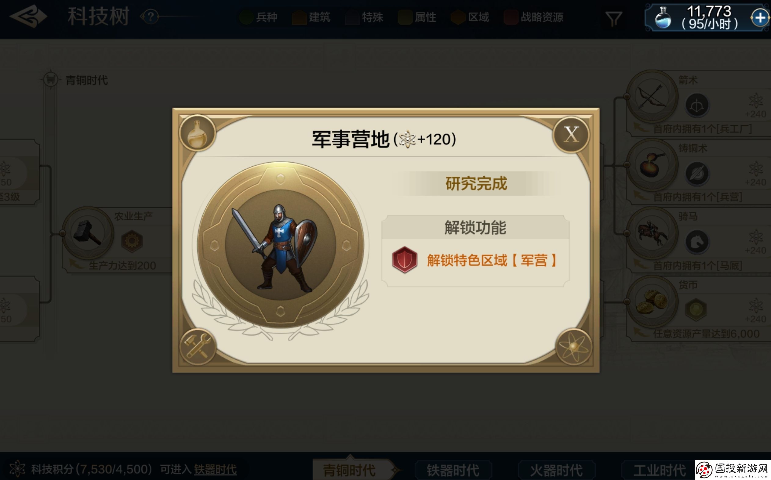 世界启元马厂有什么用