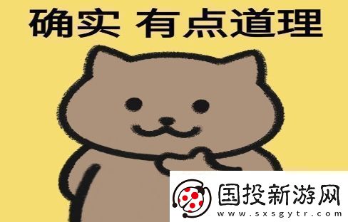 确实型人格是什么梗络用语确实型人格梗意思及出处分享
