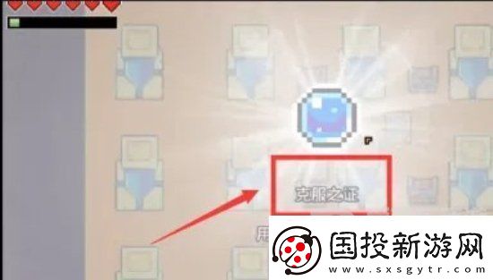 浮岛冒险上古银河怎么过