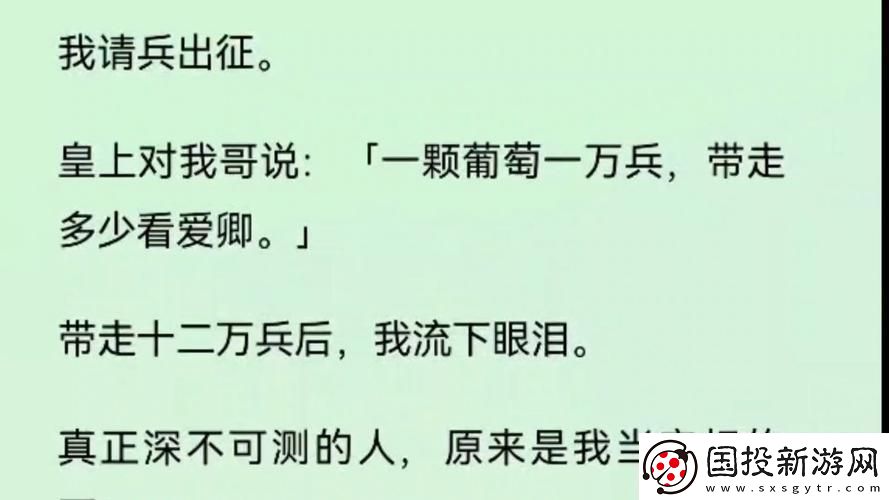 冰临城下一万兵的科技狂想曲