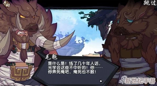 探索仙剑奇侠传幻璃镜