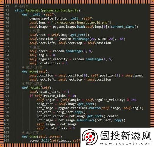 Python博弈
