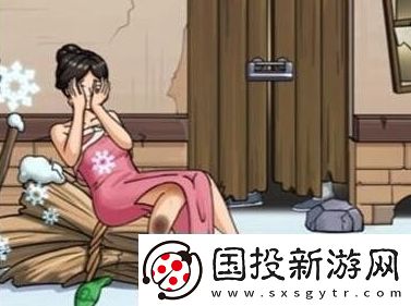 看你怎么秀美女与蛇帮助受难美女怎么通关